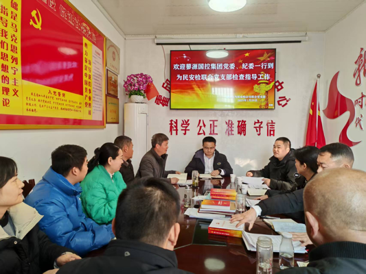 蓼源国控集团：以督促改，全面提升党建质效
